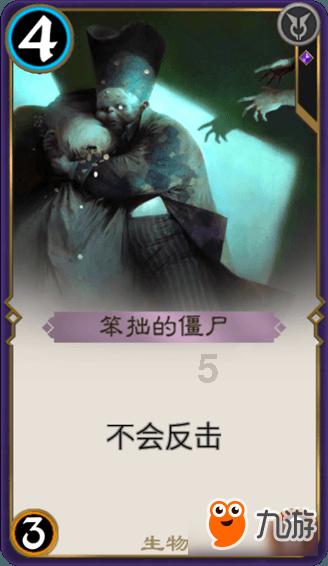 无尽战区