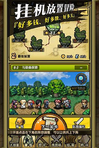辉埠筑牢常山工业“半壁江山”
