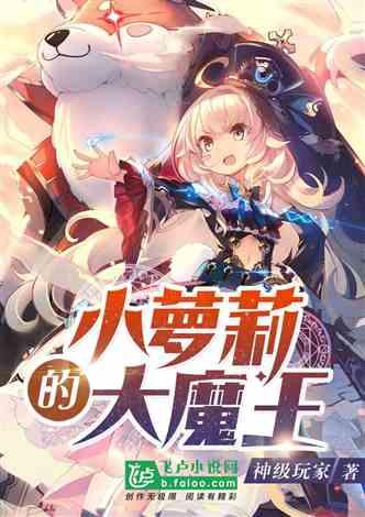 仙剑奇侠传3