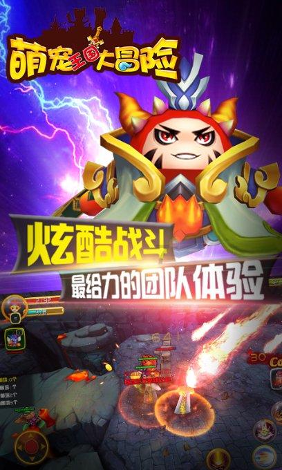 巧虎足球传送门