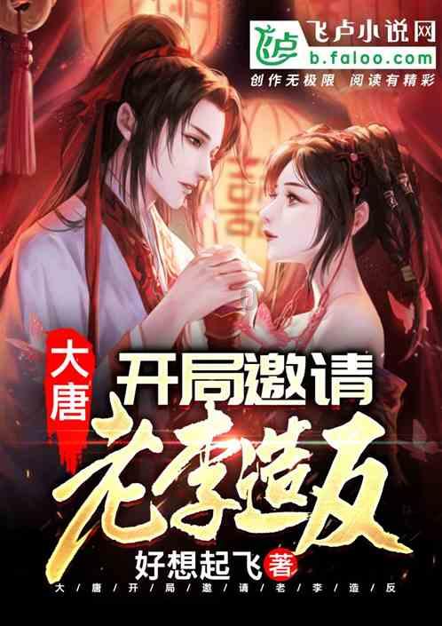 救援聪明男孩
