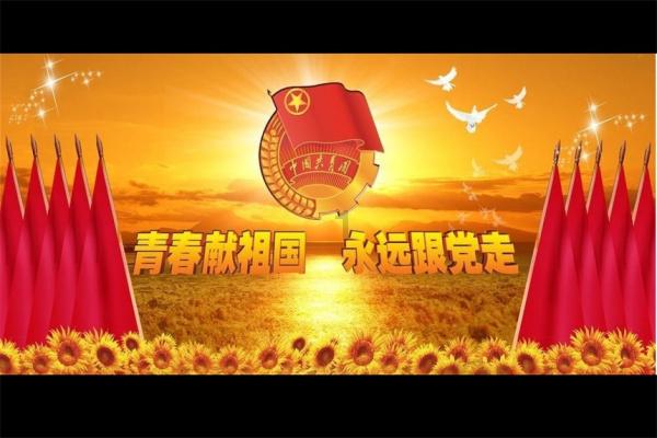 战国志