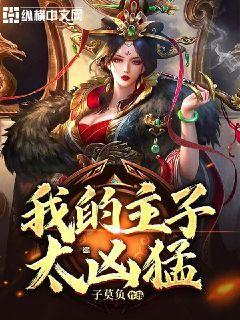 脑洞小老弟无实名认证