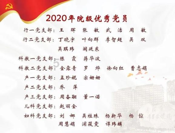 僵尸过人行道