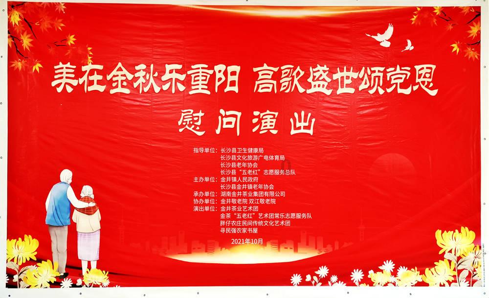 轩辕剑4外传：苍之涛